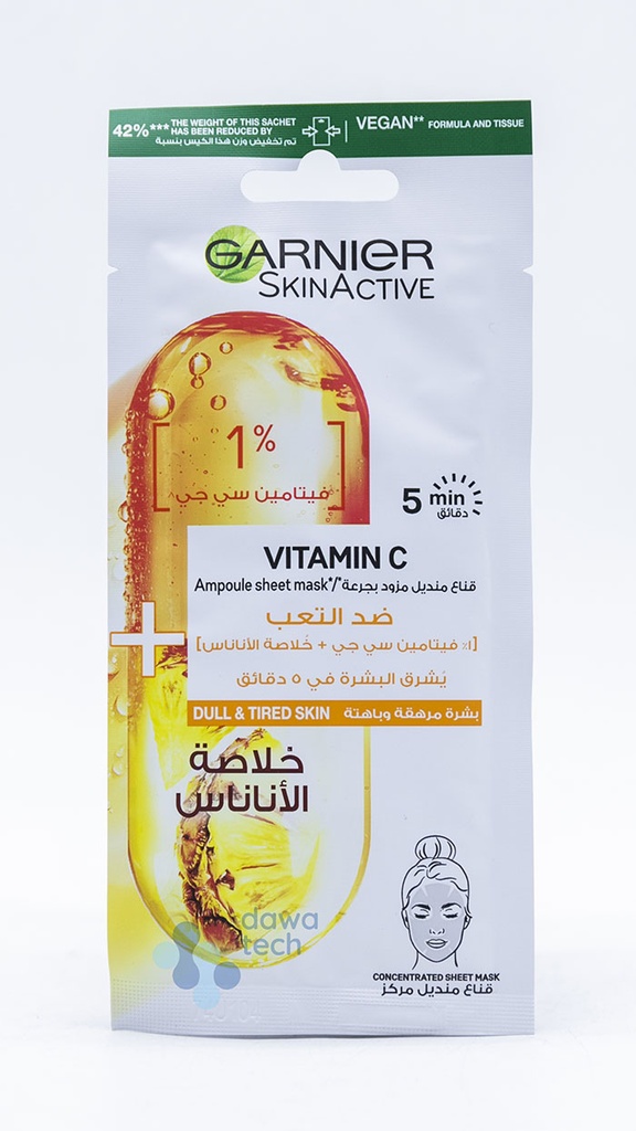garnier 5 min mask pineapple