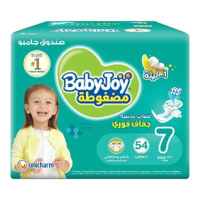 Baby Care Diapers Junior 7