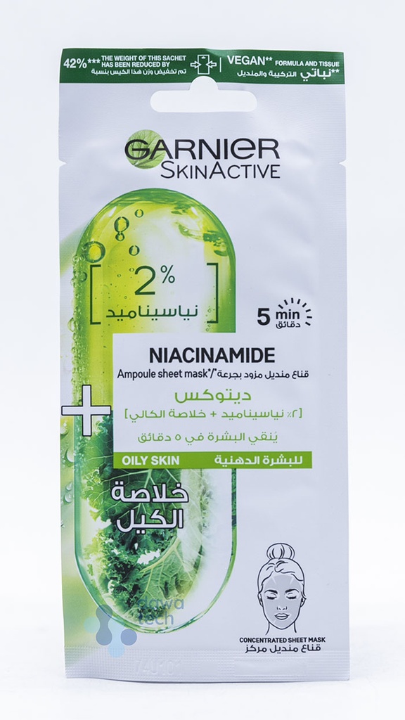 Niacinamide mask mint