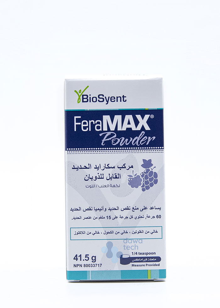 Feramax Powder (41.5 G)