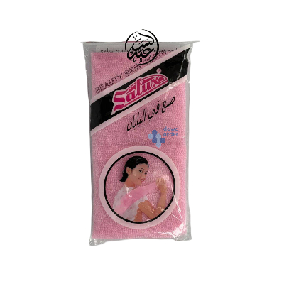 Cloth Japan الليفة الصينية