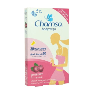 Chamsa Blueberry Body Strips All Skin Types
