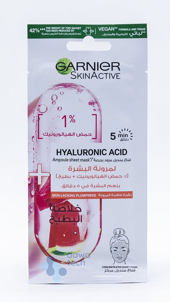 Mask watermelon hyaluronic acid