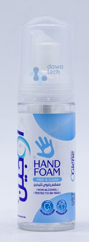 O Giene Hand Foam Free & Clear 50ml
