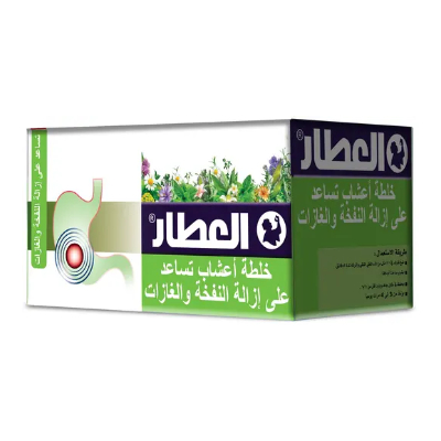 Al Attar Mixture For Inflation & Gases