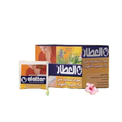Alattar Herbs Mixture Help For Mothers Lactogenic