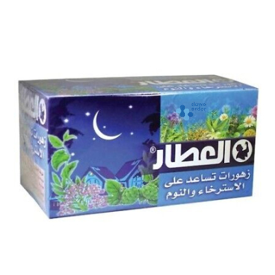 Alattar Mixture Help For Relaxation & Sleeping
