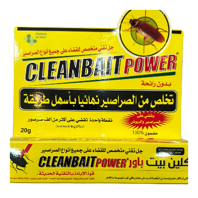 Cleanbait Power 20G