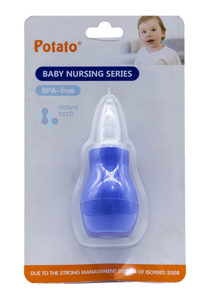 شفاط انف الكتروني