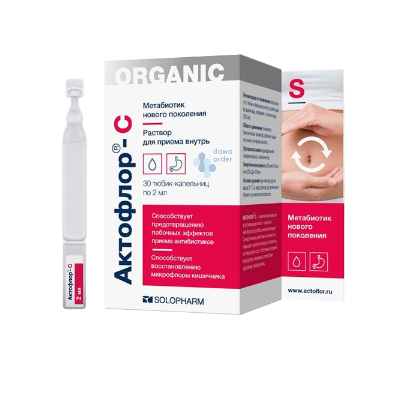 ACTOFLOR-S ORAL SOLUION 30DROPPER TUBES
