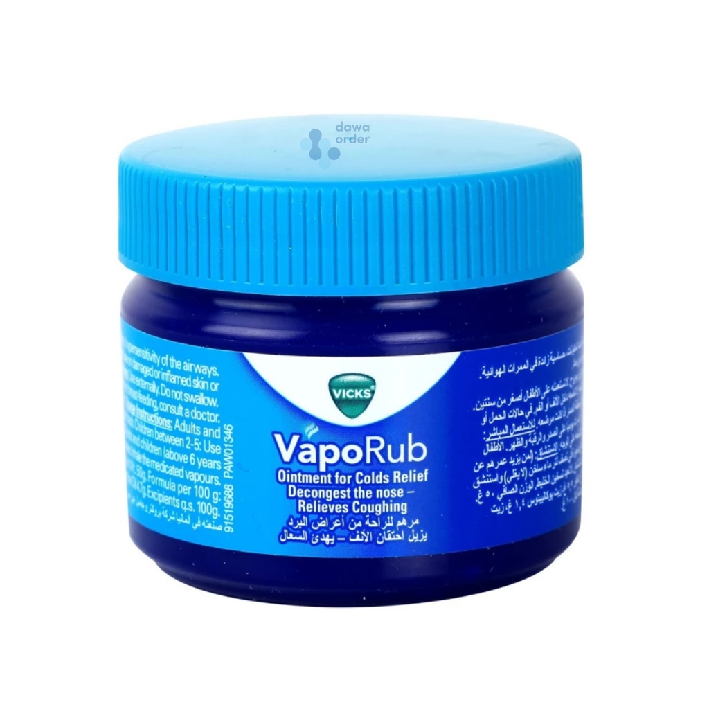 Vixment Oint 50G Rub