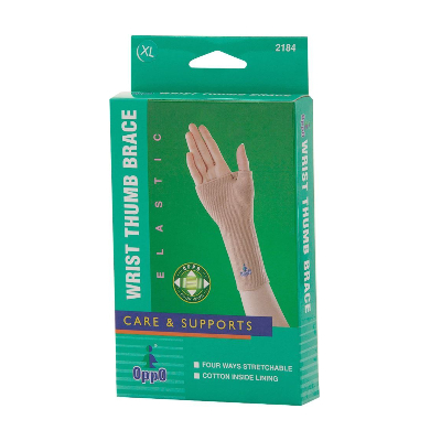 Armo Line Orthopedic مشد معصم