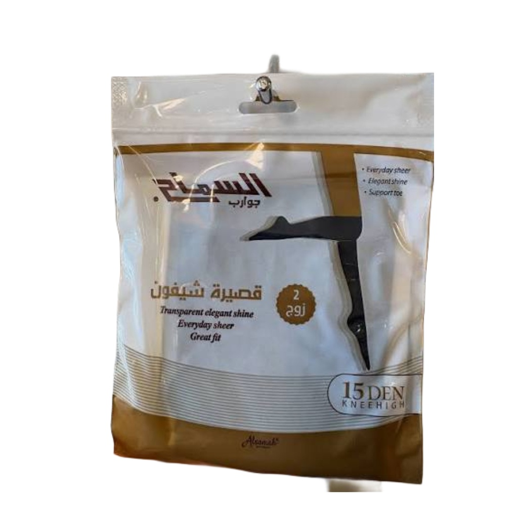 Al Samah جورب قصير