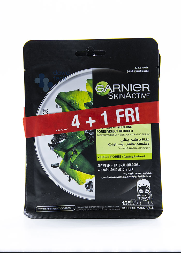 Garnier Skinactive Pure Charcoal