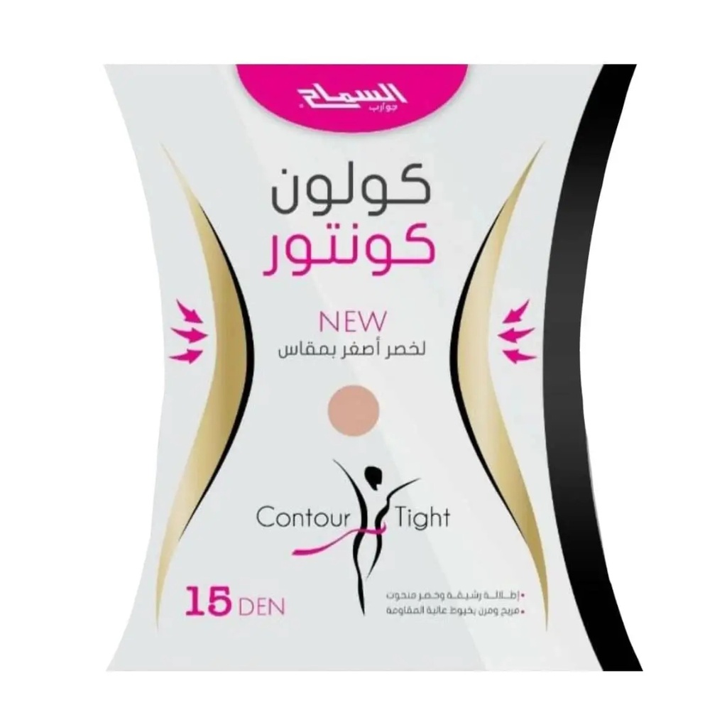 Al Samag كولون لحمي 1 Xl