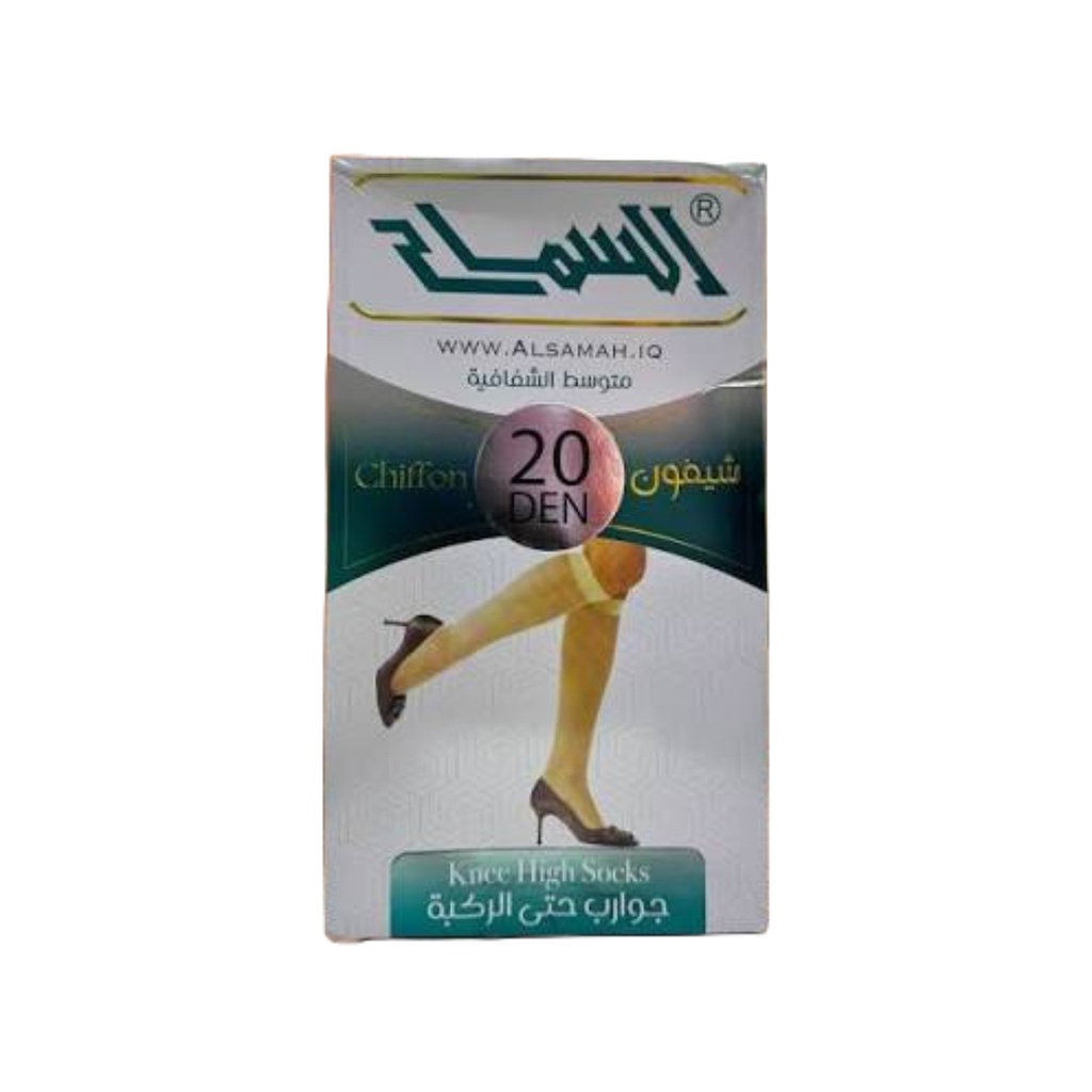 Al Samah جورب قصير شفاف