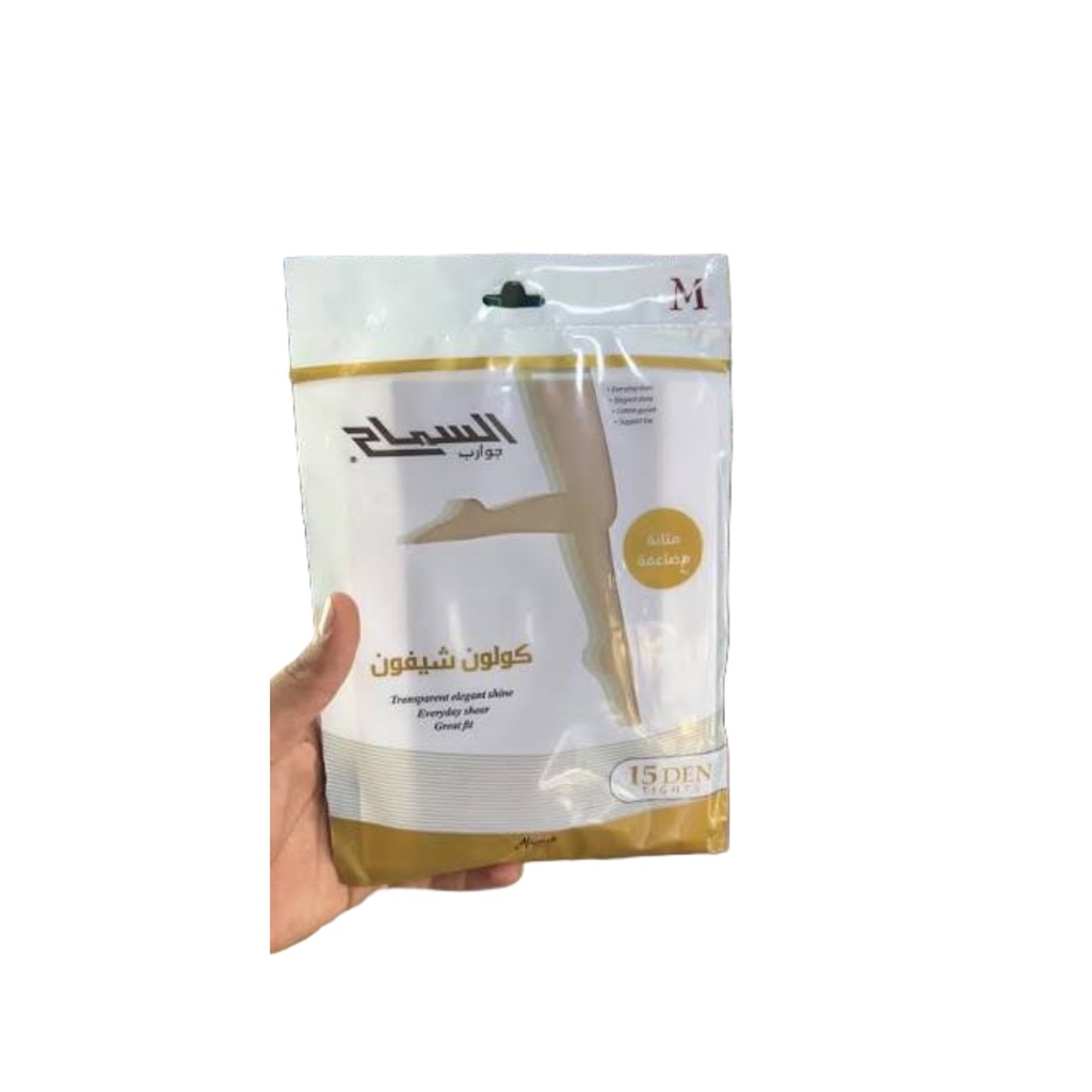 Al Samah كولون لحمي فاتح M
