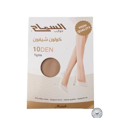 Alsamah كولون طويل