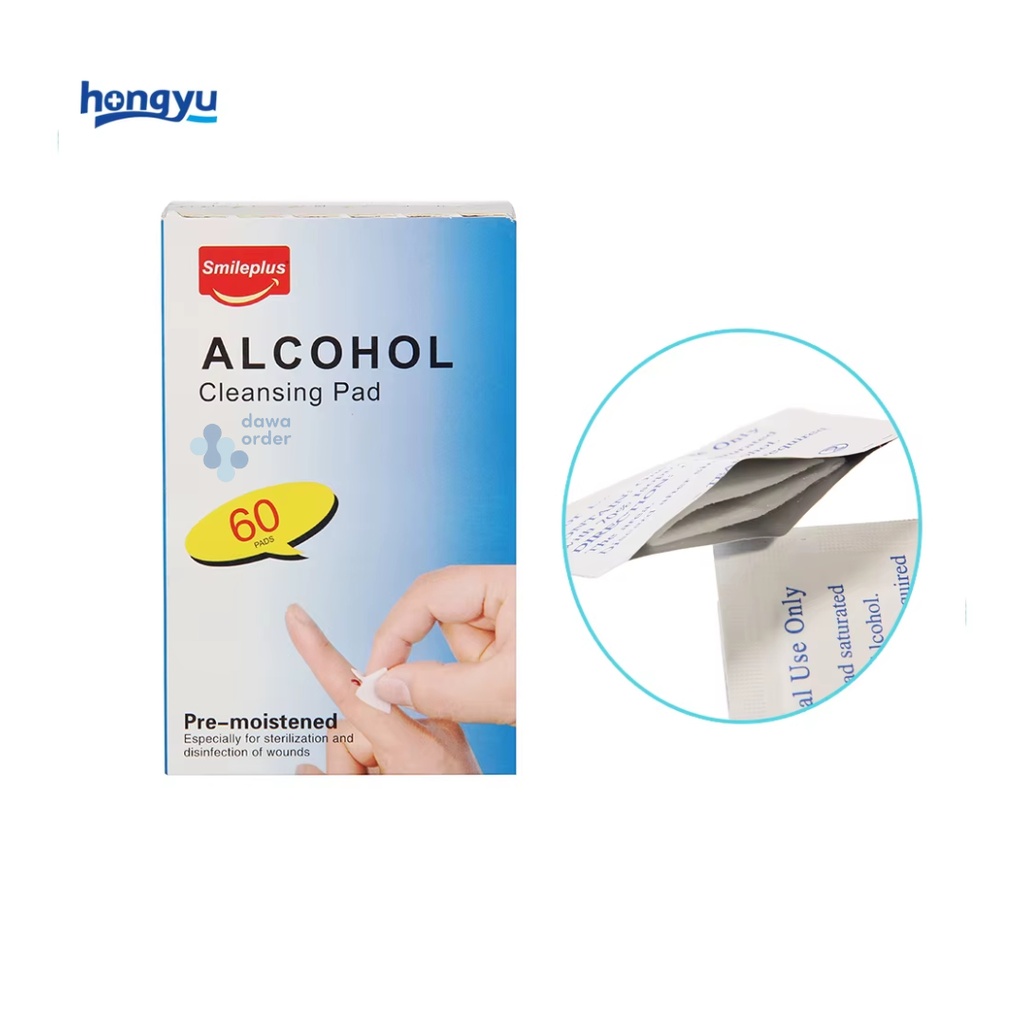 Hongyu Alcohol Cotton Swab