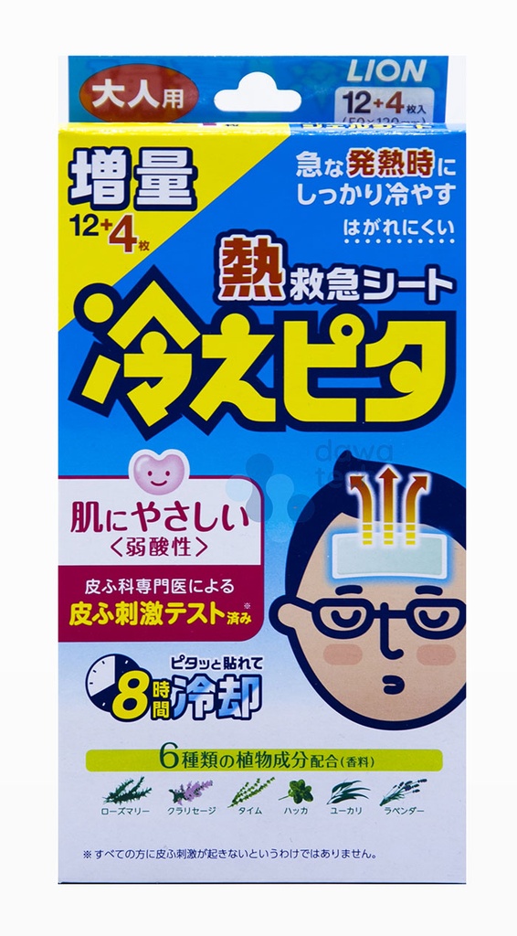 Kodomo Plaster For Adult (12+4 Plasters)