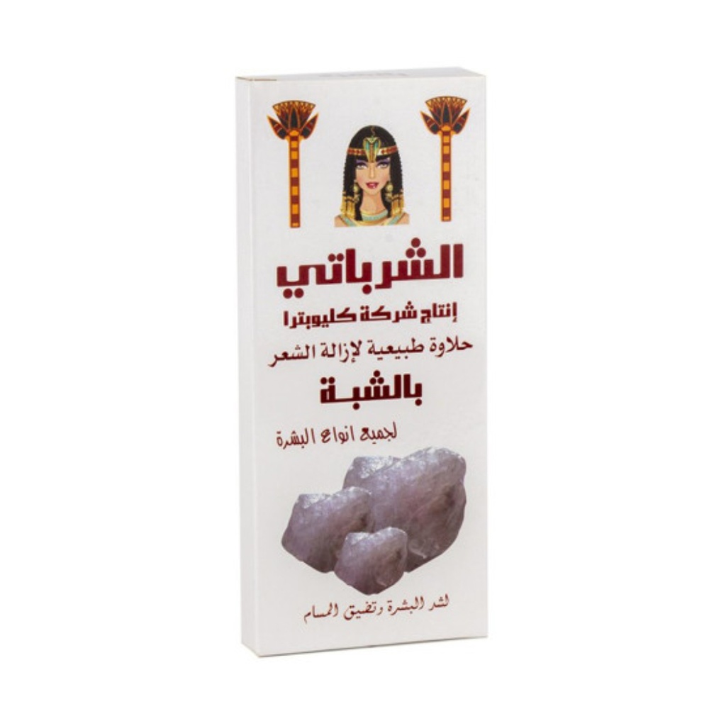 Al Sharabati مزيل شعر