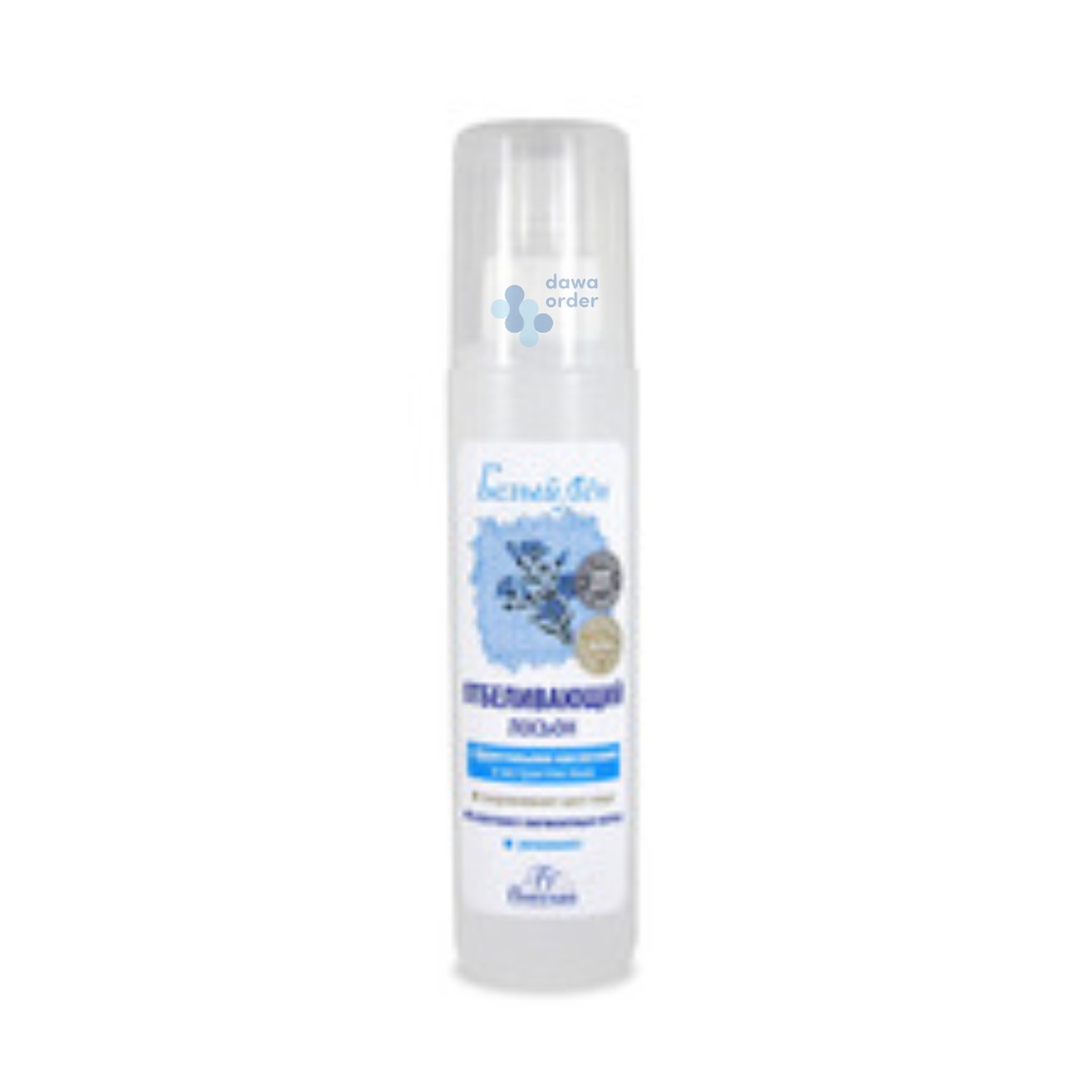 White Linen Intensive Lightening Cream