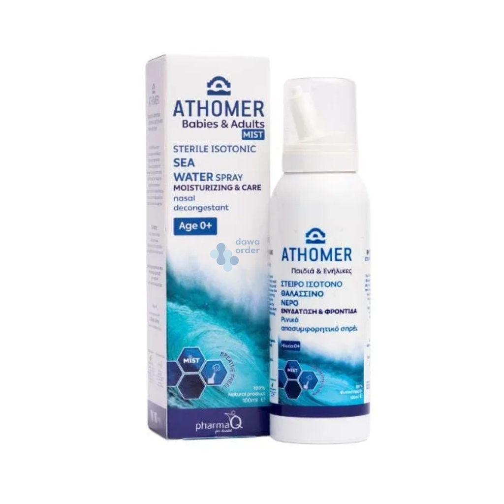 Athomer Sea Water Spray Moisturizing