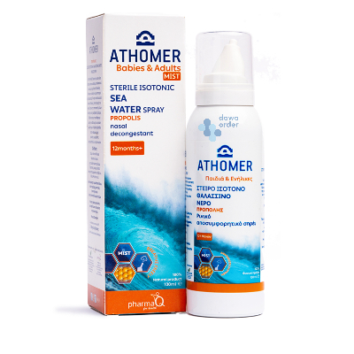 Athomer Sea Water Spray Propolis
