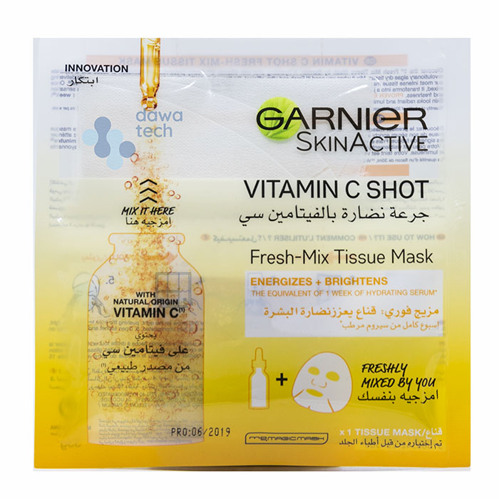 GARNIER TISSUE MASK FRESH MIX VITAMIN C