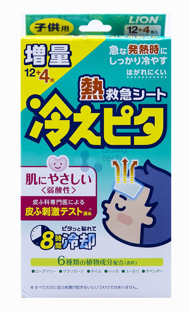 KODOMO CHILDREN COOLING