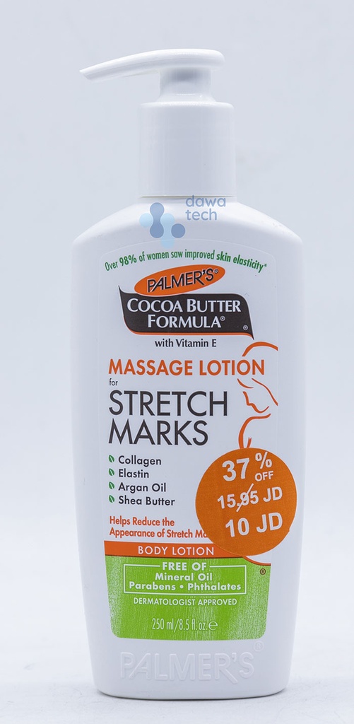Cbf Massage Stretch Mark Lotion Offer