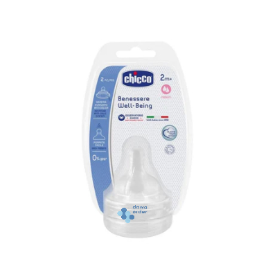 Chicco Benessere Well Being Adjustable +2M