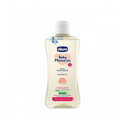 Chicco Massage Oil 200 Ml