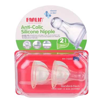 Farlin Anti Colic Silicone Nipple