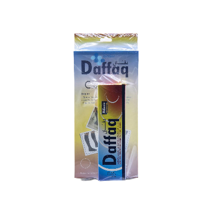 Higeen Daffaq Cream + Compress