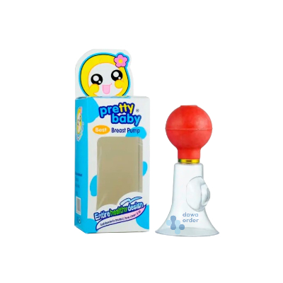 Pretty Baby Breast Pump