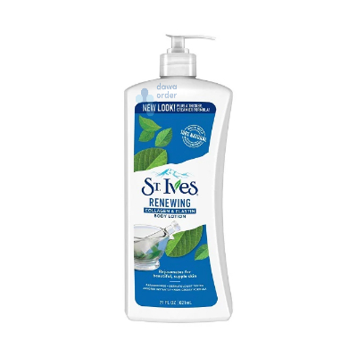 St Ives Body Lotion
