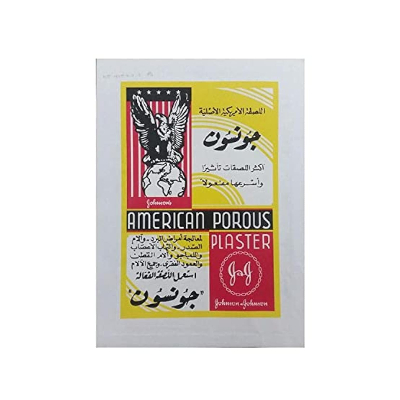 AMERICAN JOHNSON PLASTER