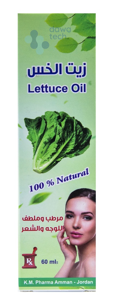 Lettuce Oil زيت الخس