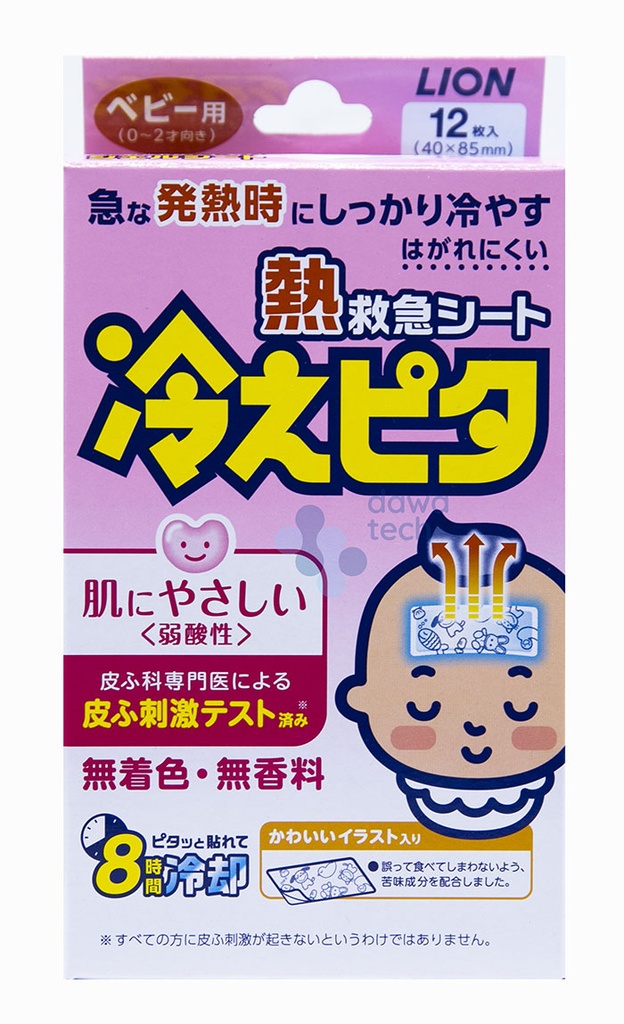 KODOMO FOR BABY (6 PADS)