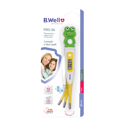 B.WELL PRO-06 CROCODILE