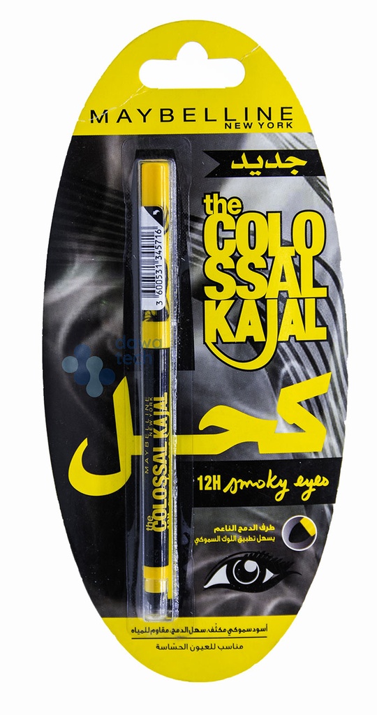 Maybelline Lash Sensation Mascara Black