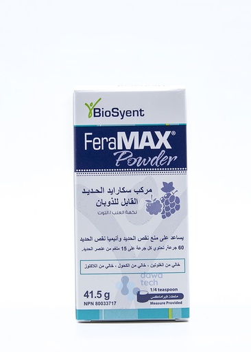 FERAMAX POWDER (41.5 g)
