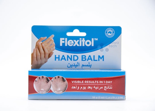 FLEXITOL HAND BALM (56 g)