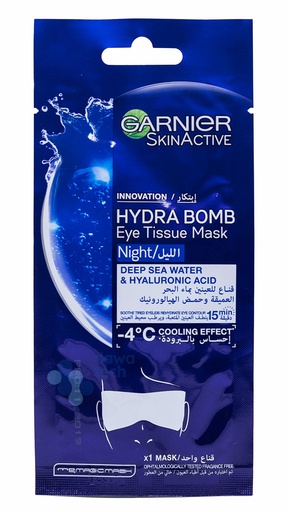 GARNIER HYDRA BOMB EYE TISSUE MASK NIGHT