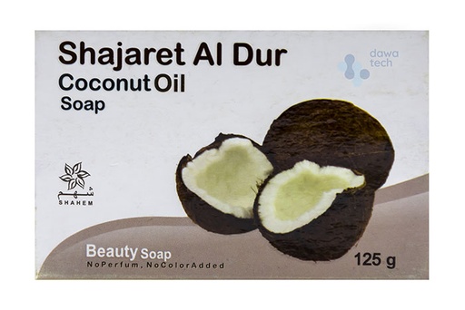 Shajaret Al Dur Cocount Oil Soap