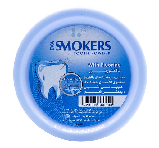 Eva Smokers Powder / Fluorine 065 الازرق