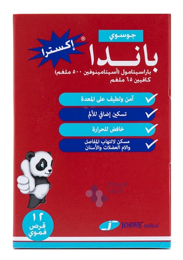 Panda Extra Tab 12 Tabs