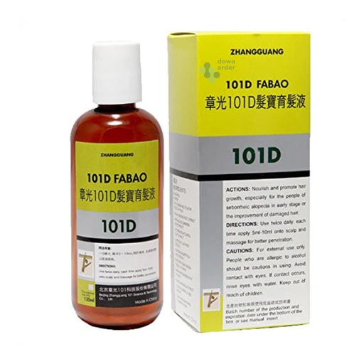 Zhangguang 101D Fabao