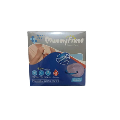 Mammy Friend Breast Pads